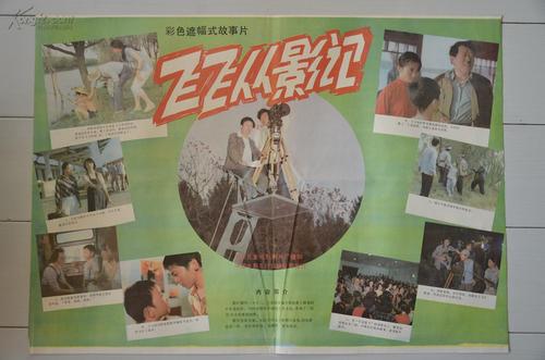 马拉加大学DiplomainMarketing
